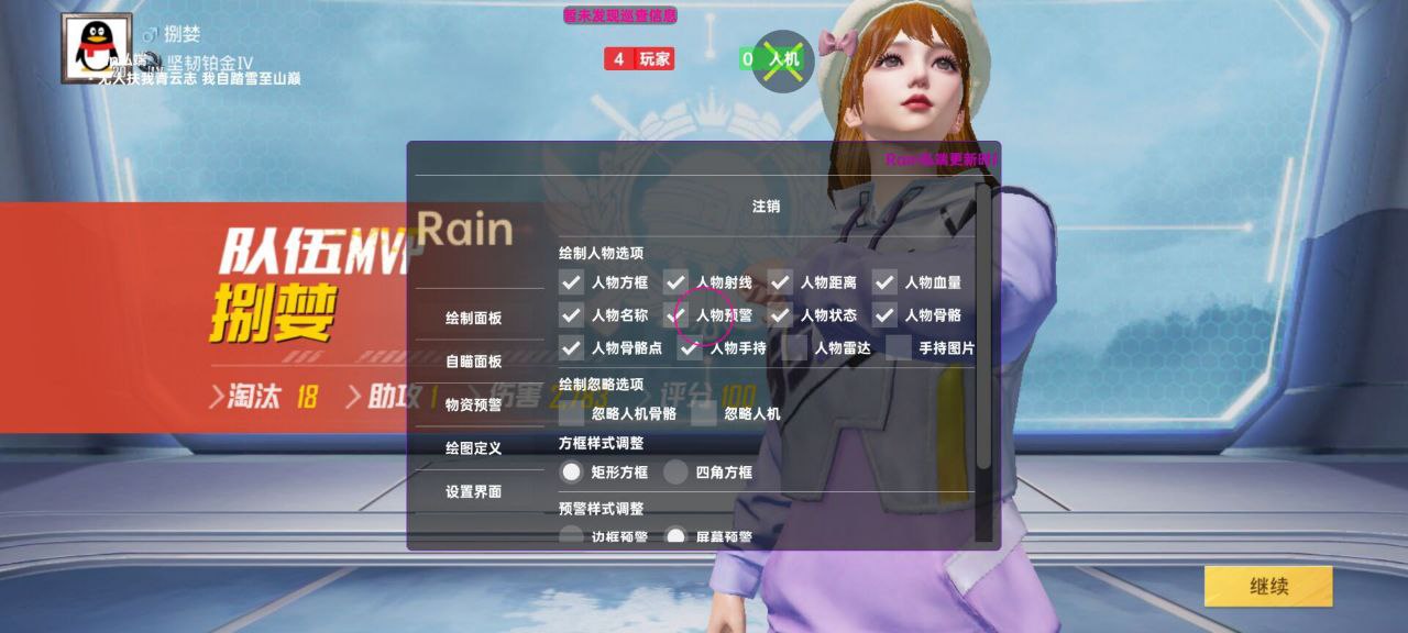 如何选择可靠的和平精英辅助？的配图，内容相关：辅助工具的价格从免费到数百元不等，建议优先选择按日/周付费的版本，避免长期订阅后发现效果不佳。部分团...